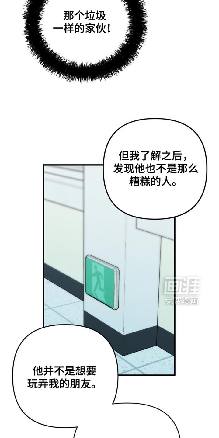 第34章：乐队表演