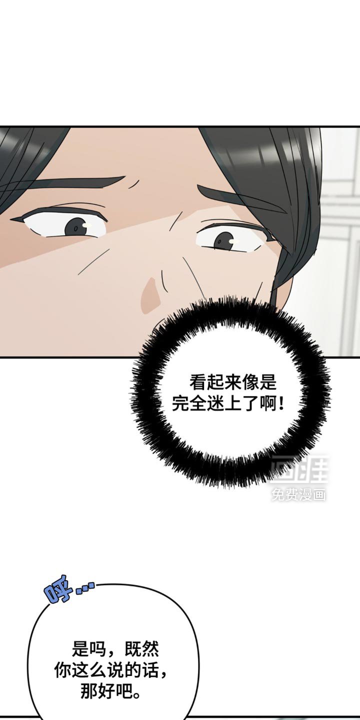 第34章：乐队表演
