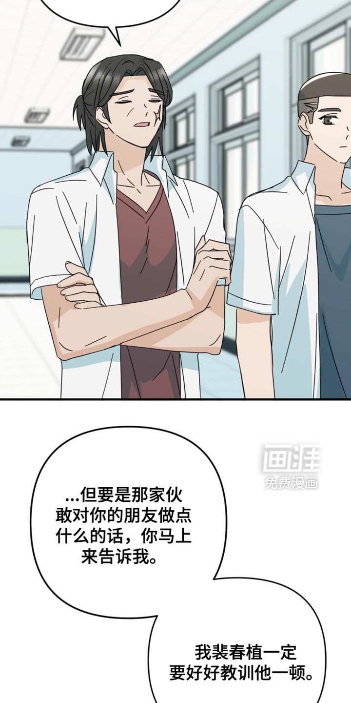 第34章：乐队表演