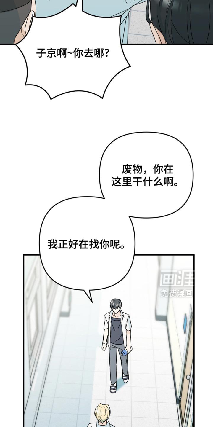 第34章：乐队表演
