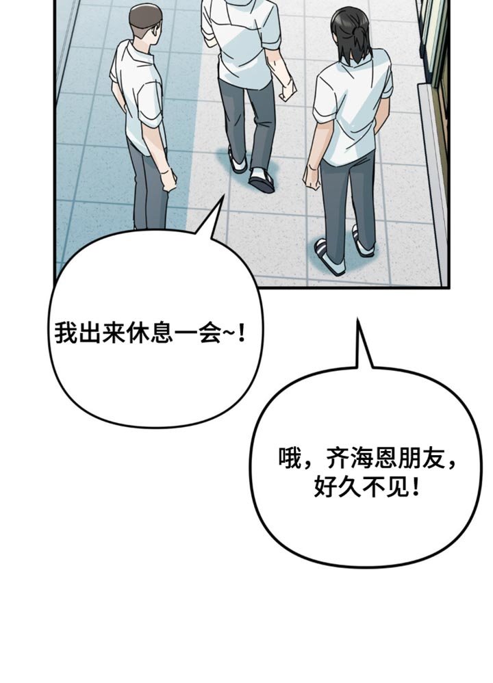 第34章：乐队表演