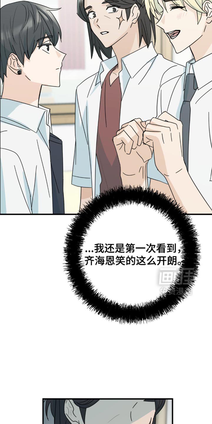 第34章：乐队表演