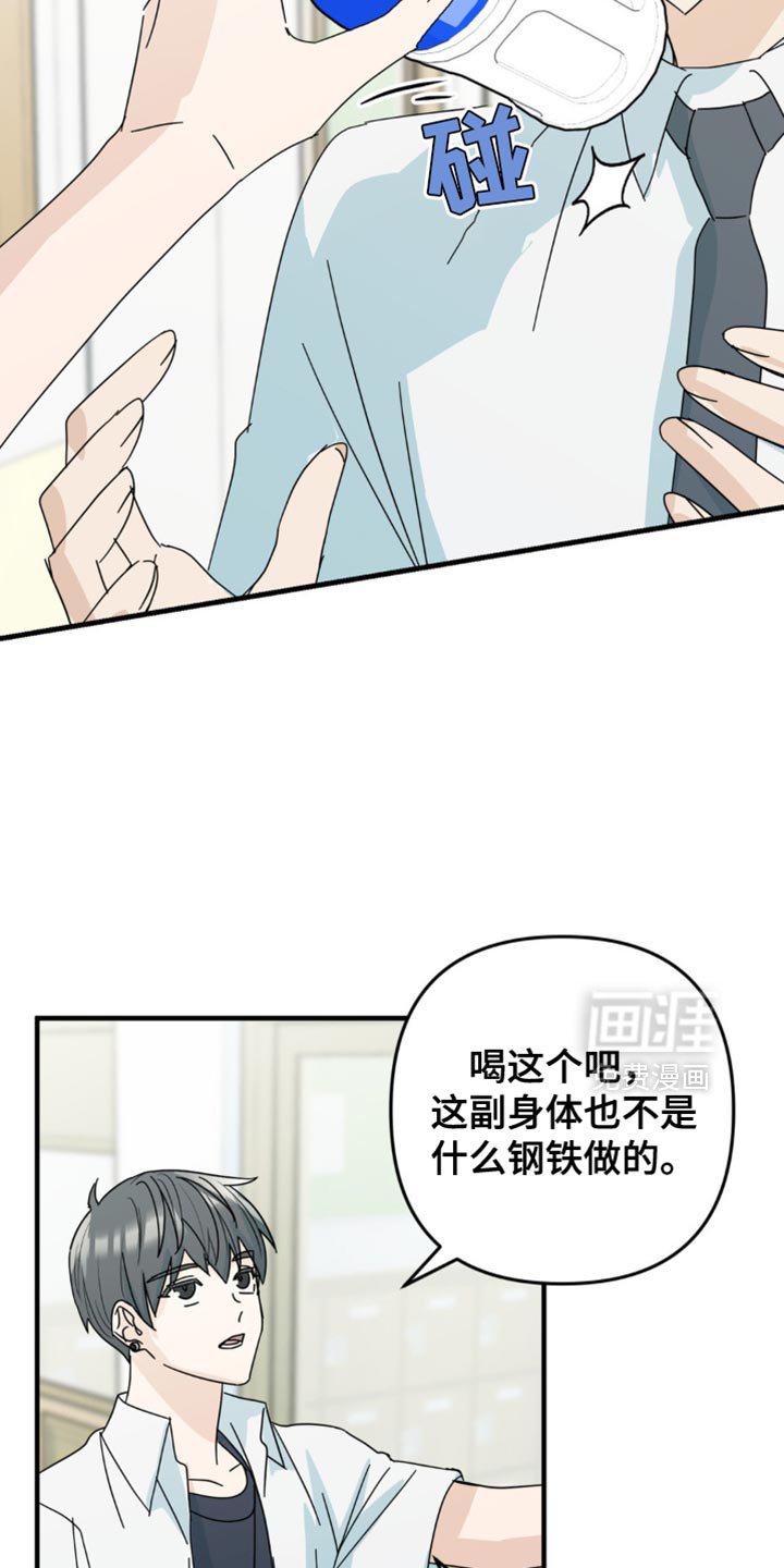 第34章：乐队表演