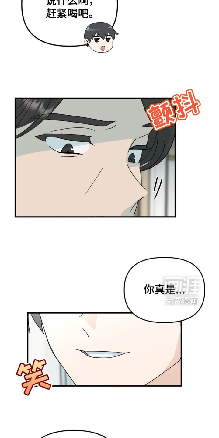 第34章：乐队表演