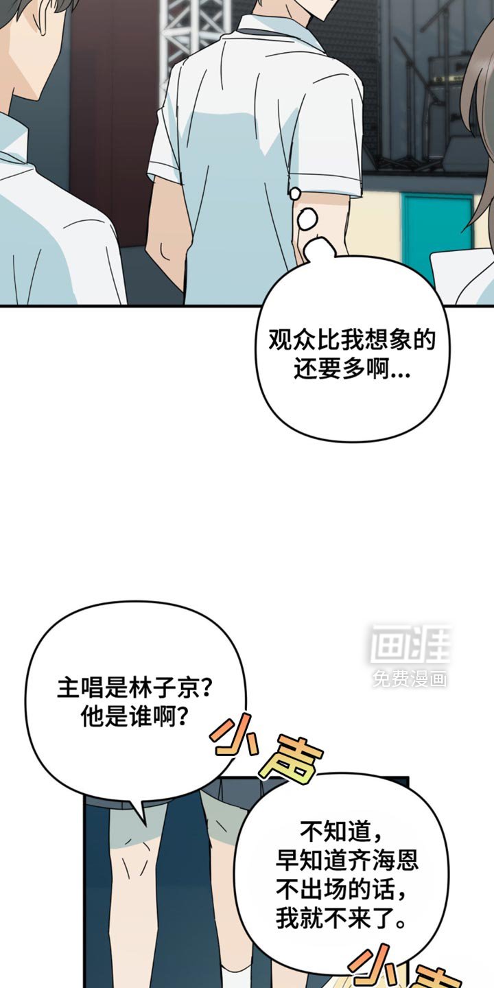 第35章：晕倒