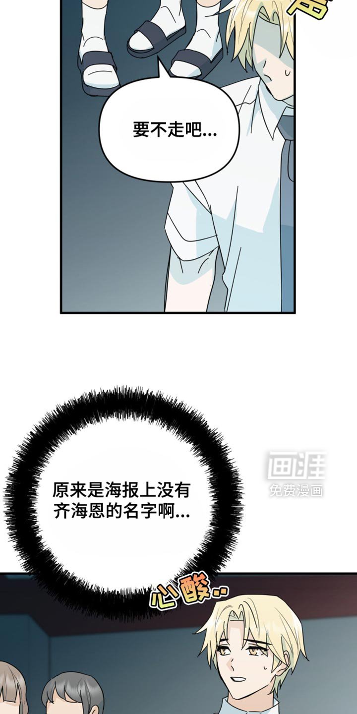 第35章：晕倒