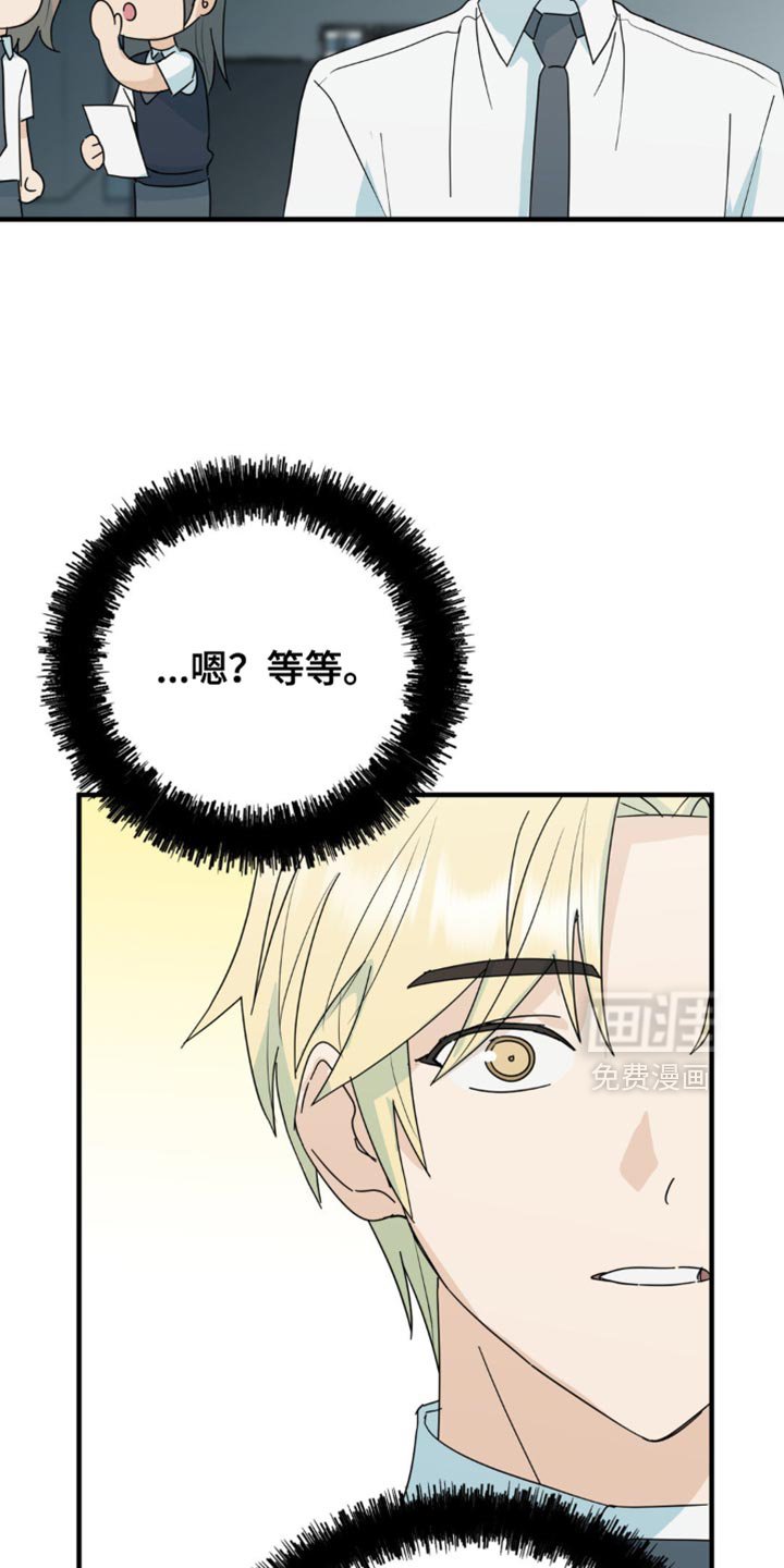 第35章：晕倒