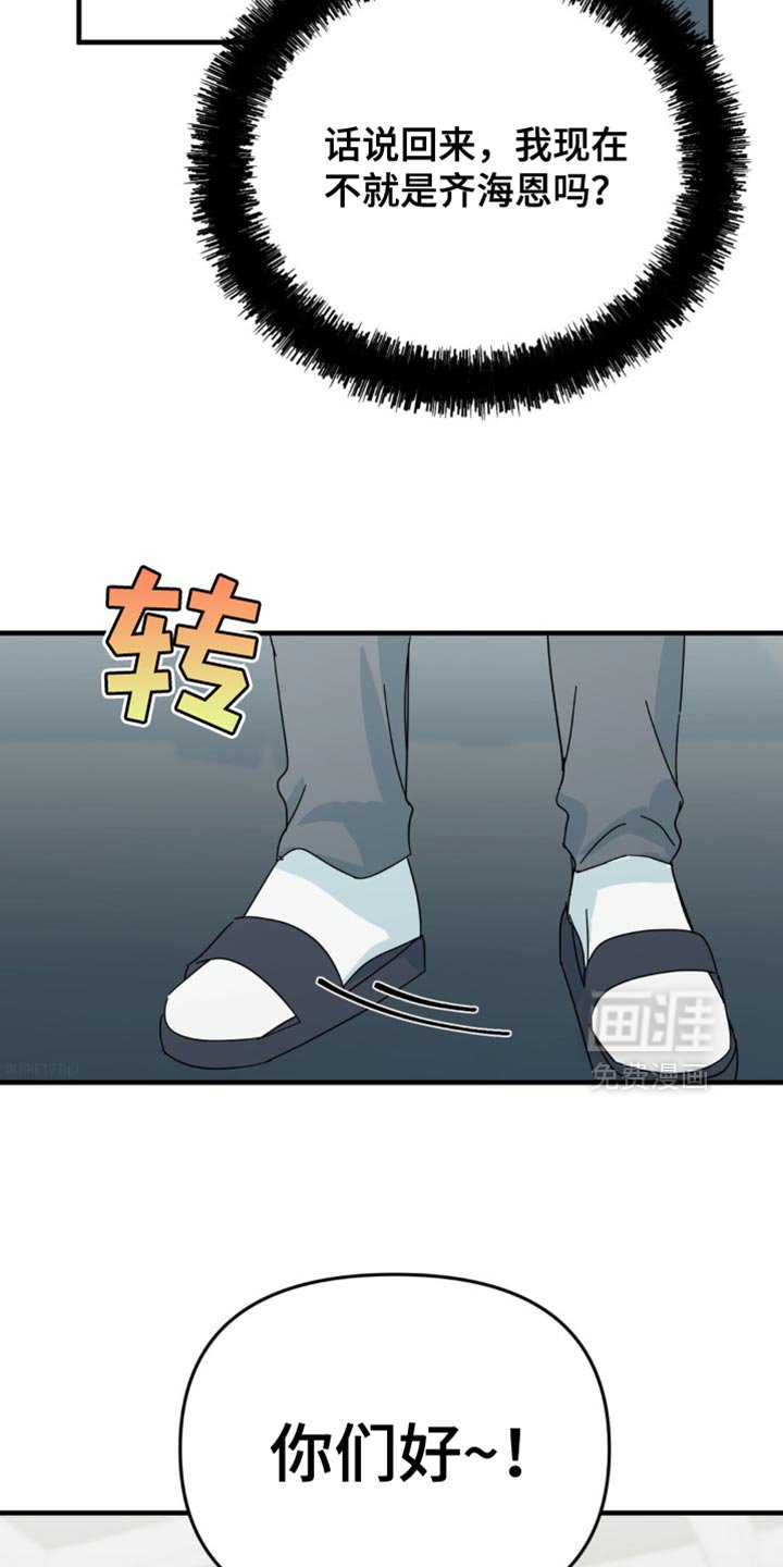 第35章：晕倒