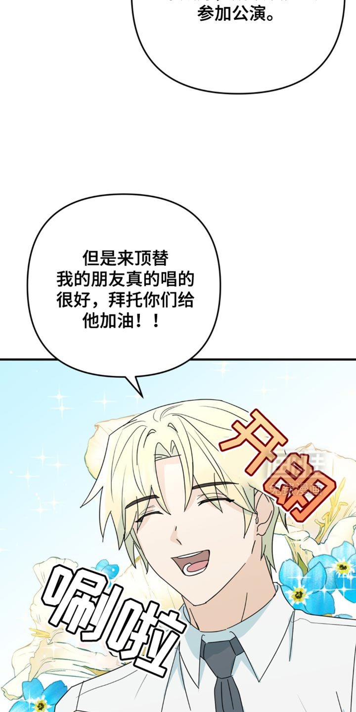第35章：晕倒