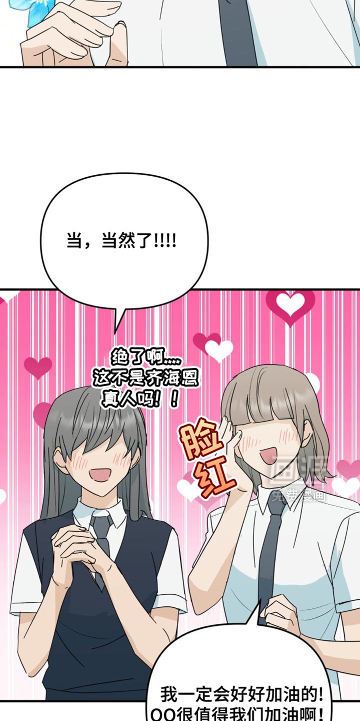 第35章：晕倒