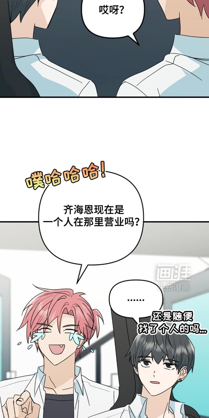 第35章：晕倒
