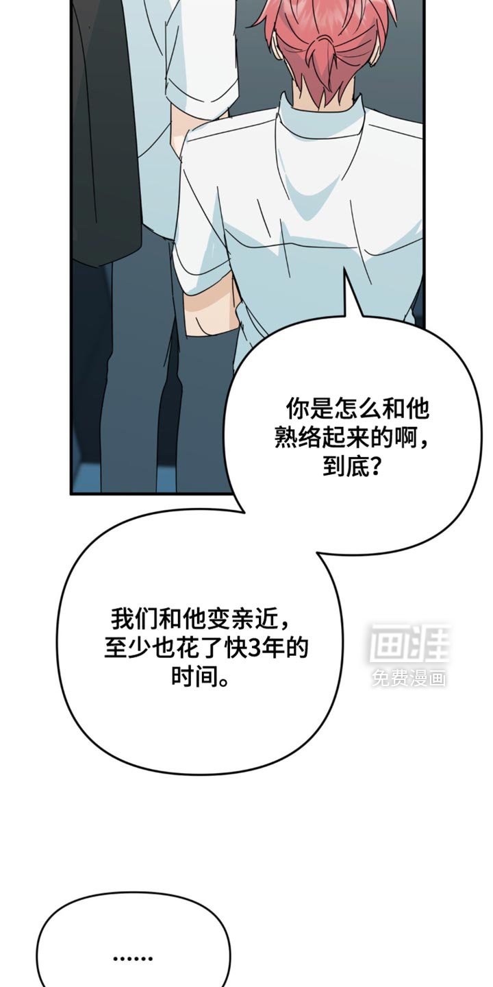 第35章：晕倒