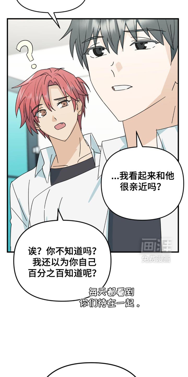 第35章：晕倒