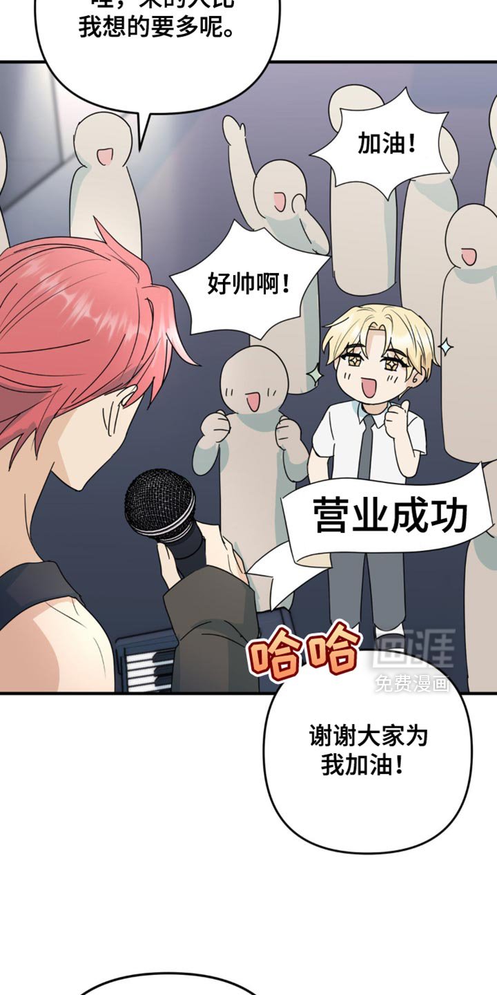 第35章：晕倒