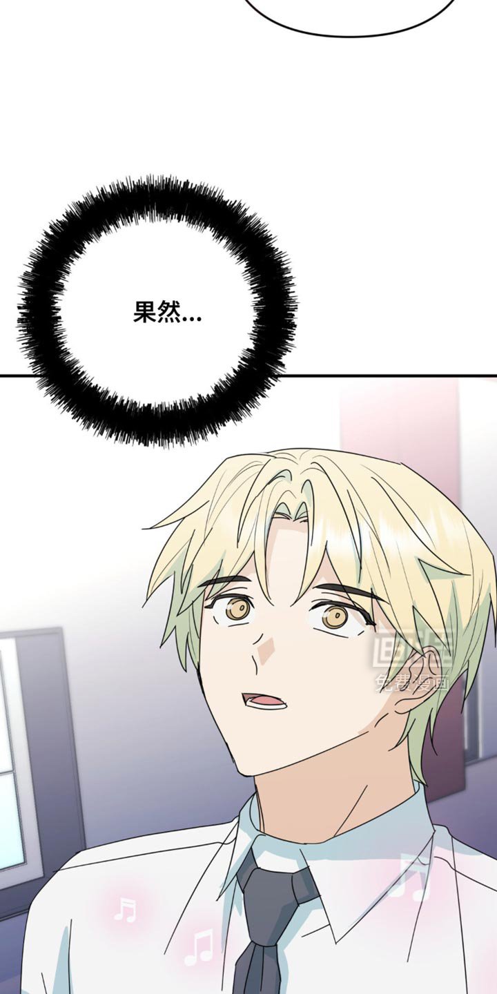 第35章：晕倒