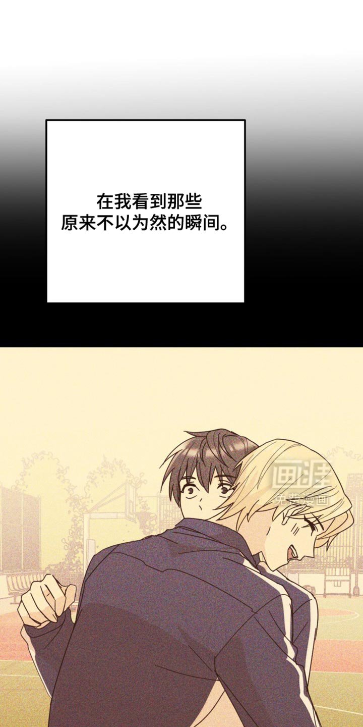 第35章：晕倒