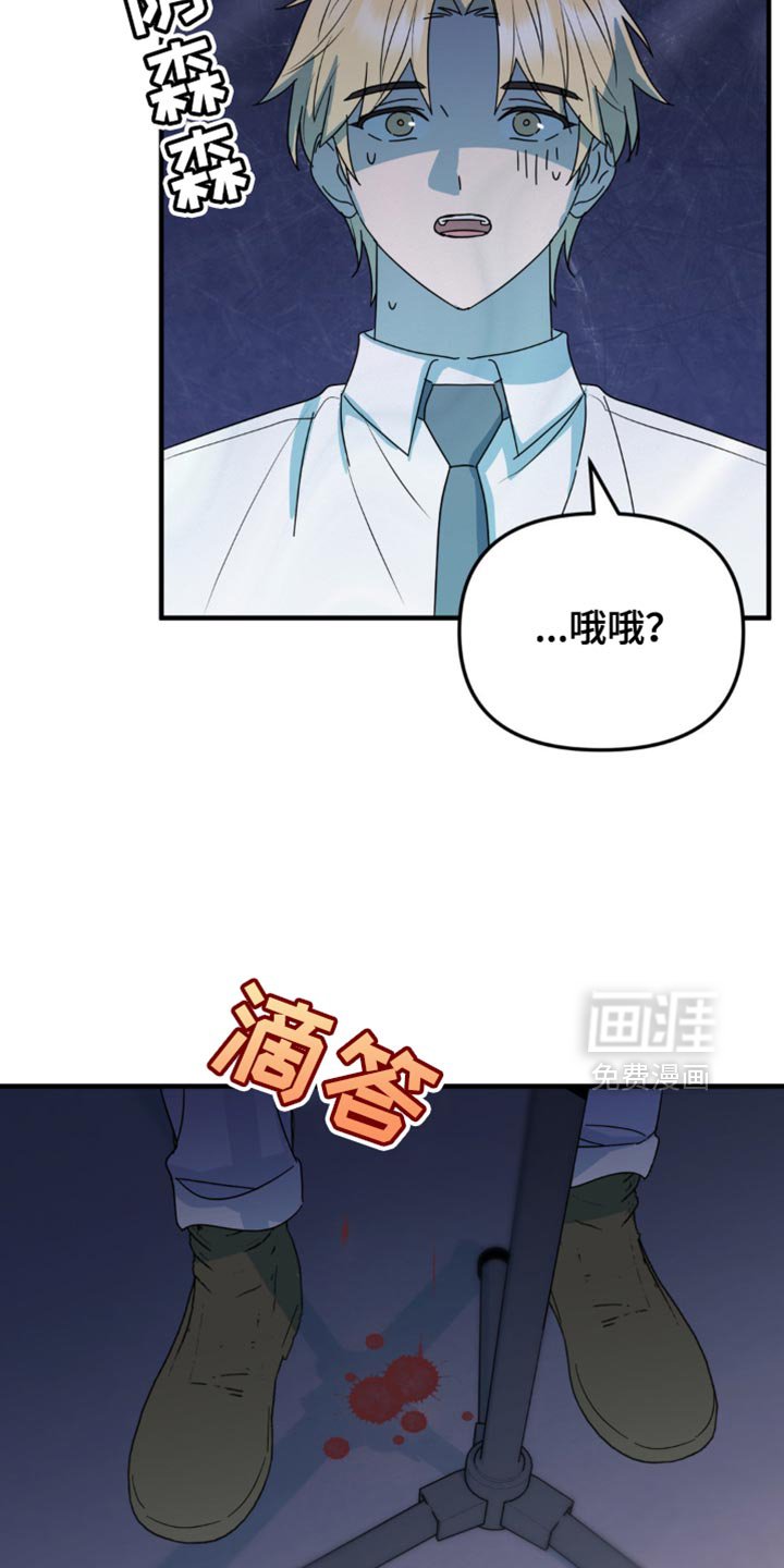 第35章：晕倒