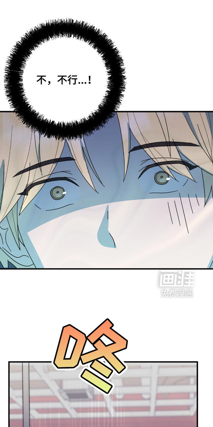 第35章：晕倒