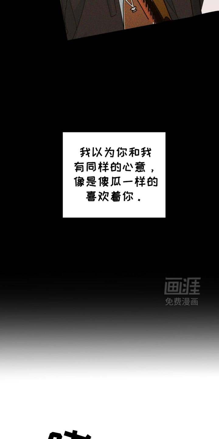 第36章：不能再坐视不管
