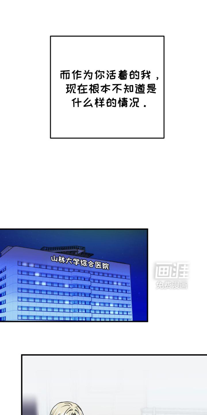 第36章：不能再坐视不管