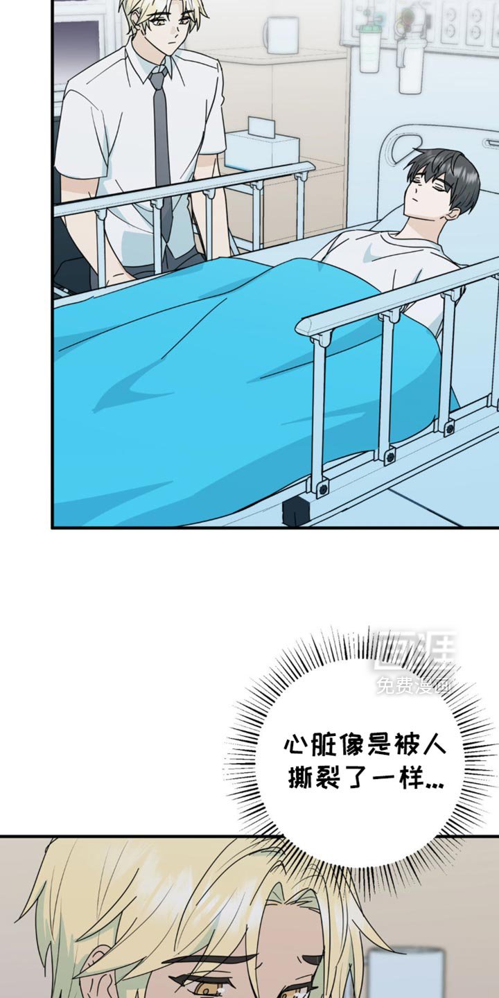 第36章：不能再坐视不管