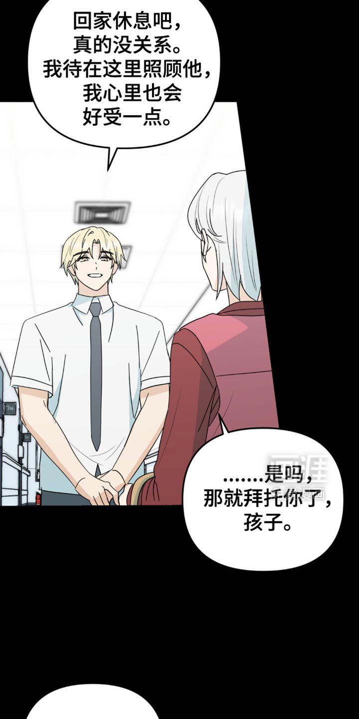 第36章：不能再坐视不管