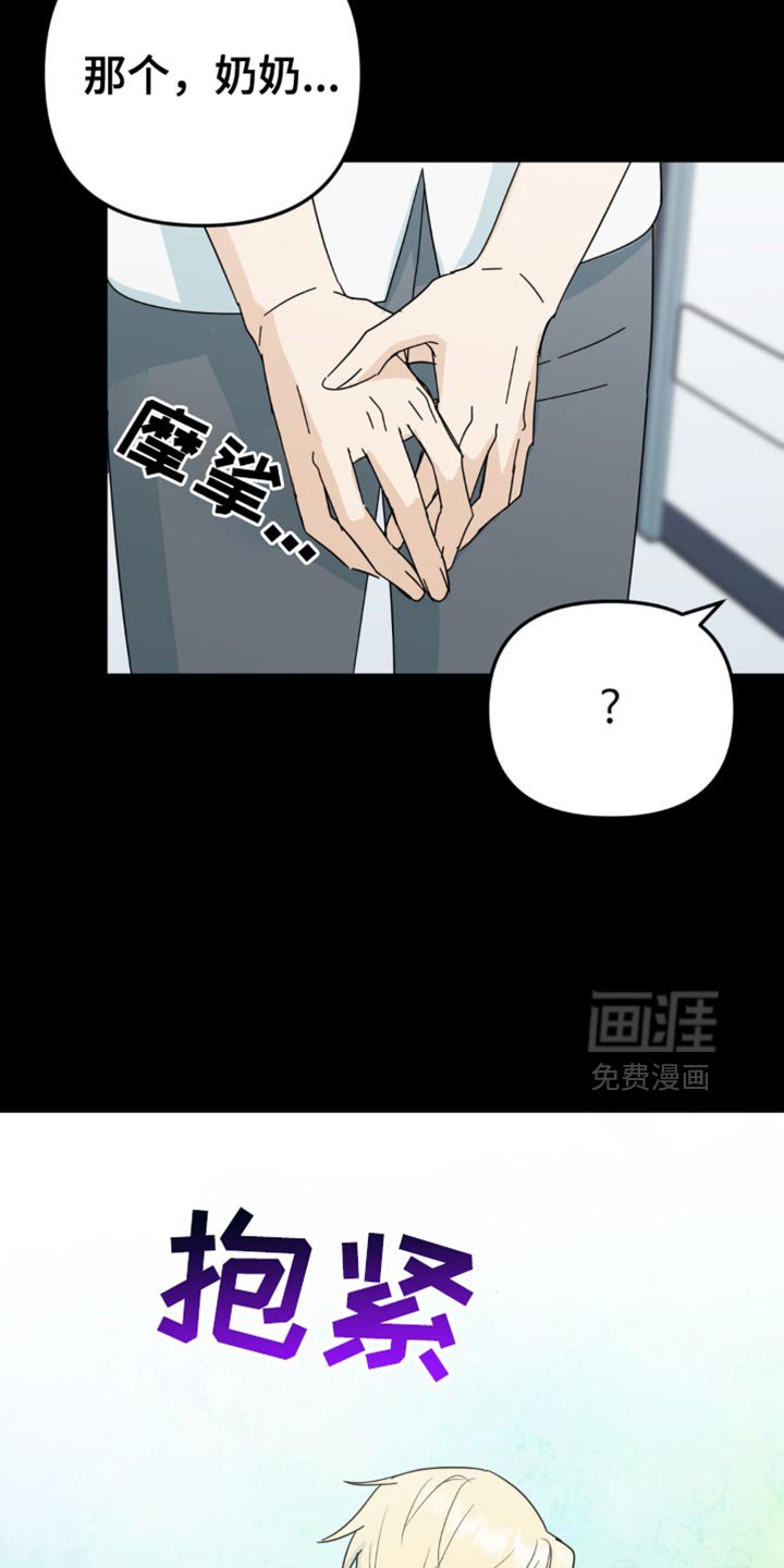 第36章：不能再坐视不管