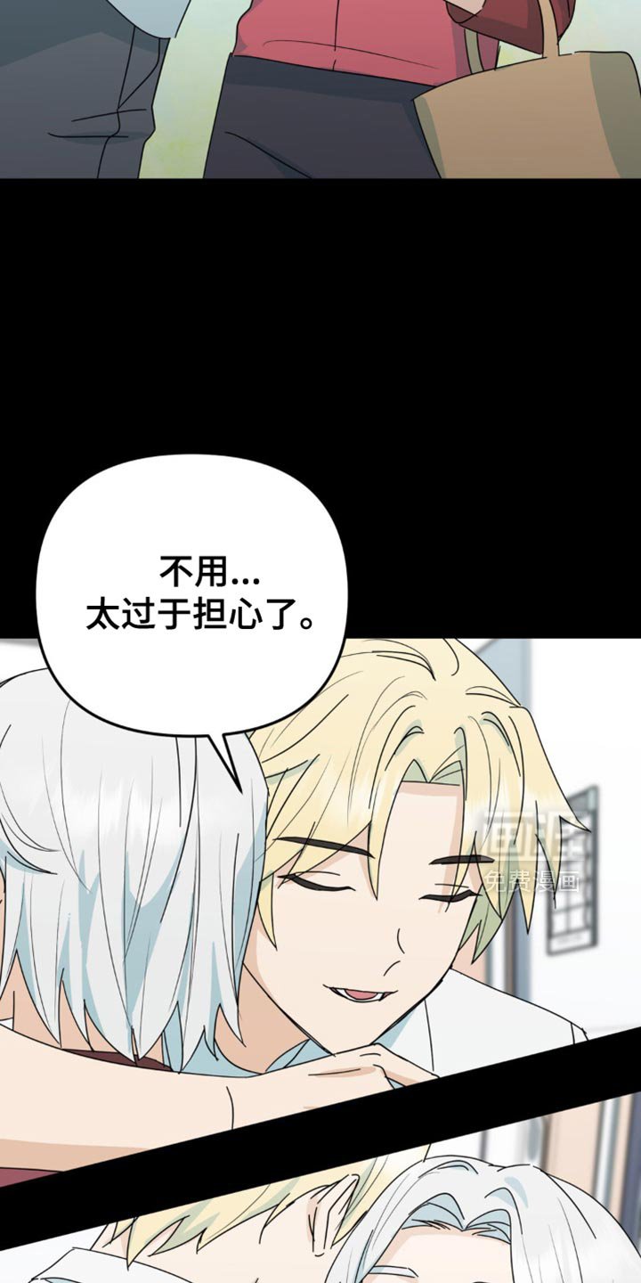 第36章：不能再坐视不管