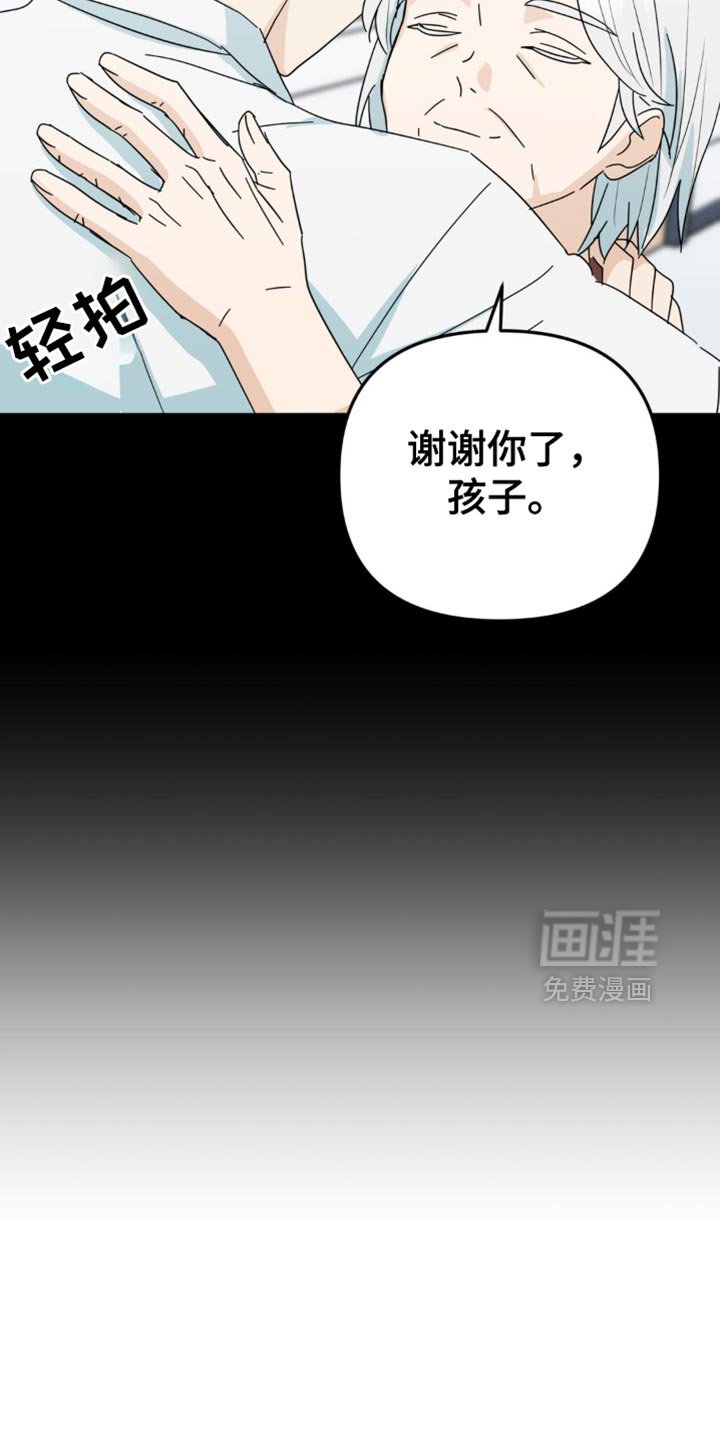 第36章：不能再坐视不管