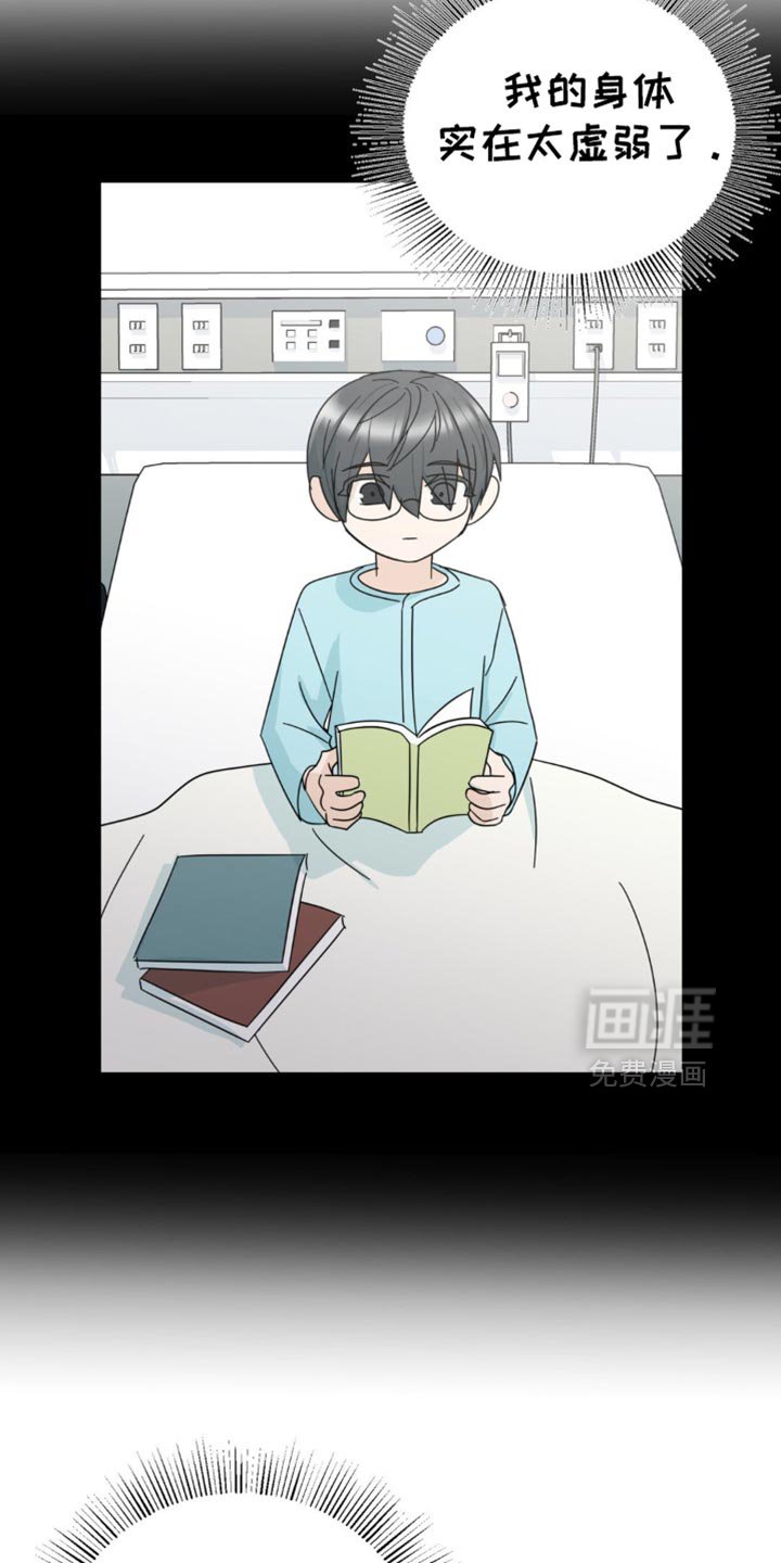 第36章：不能再坐视不管