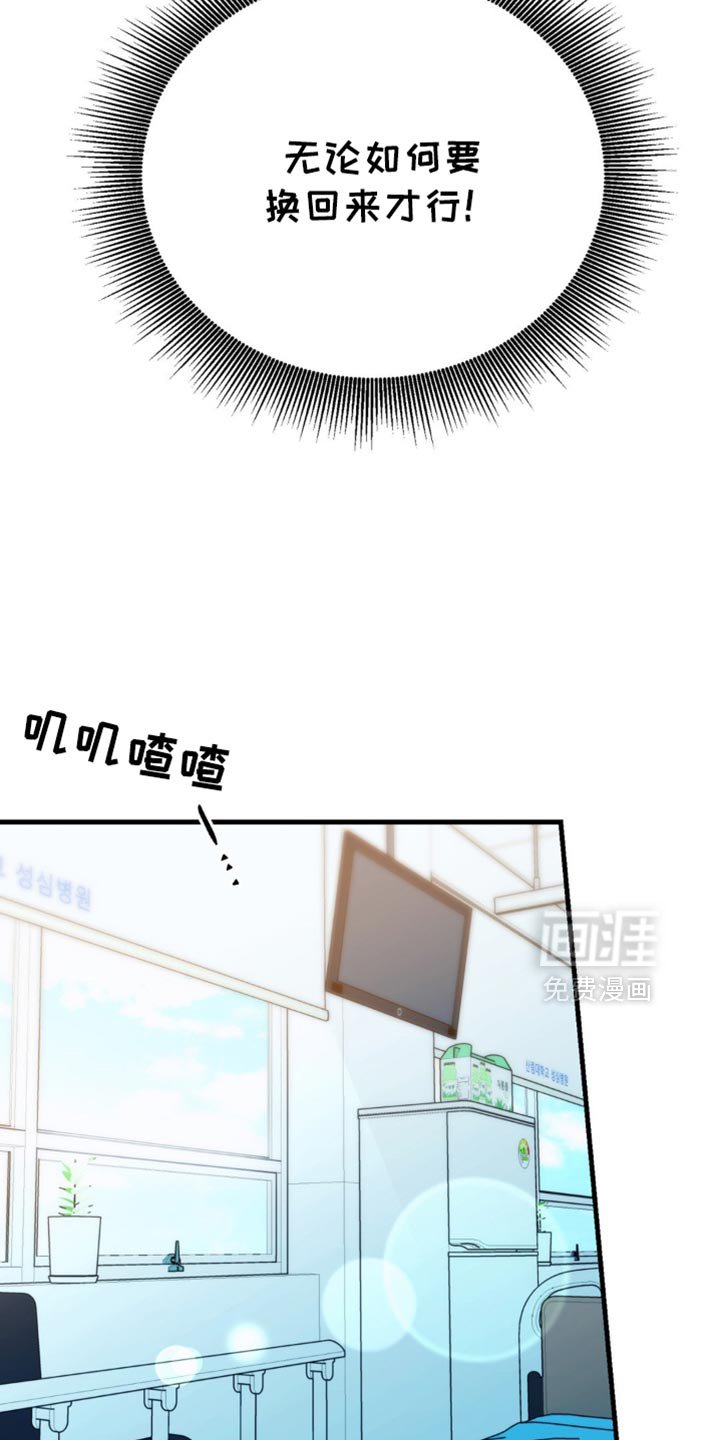 第36章：不能再坐视不管