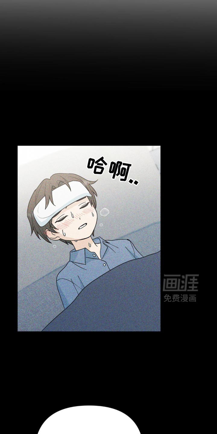 第36章：不能再坐视不管
