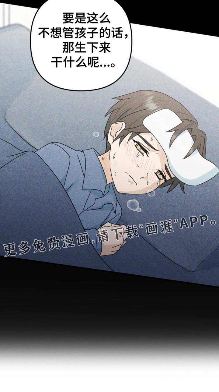 第36章：不能再坐视不管