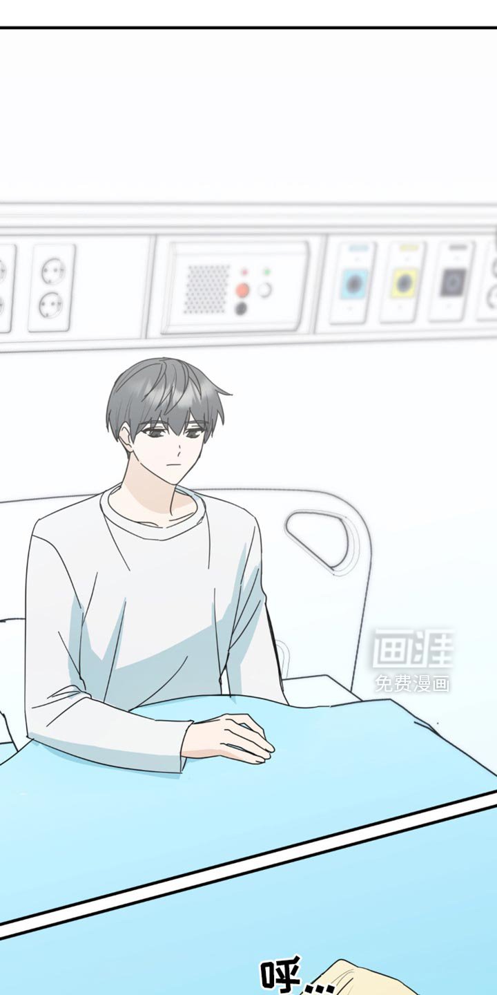 第37章：我们一起看吧