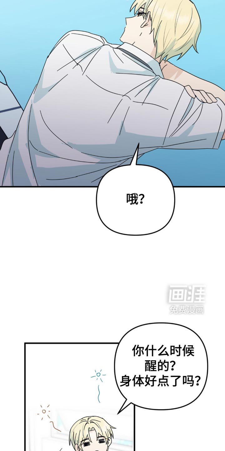 第37章：我们一起看吧