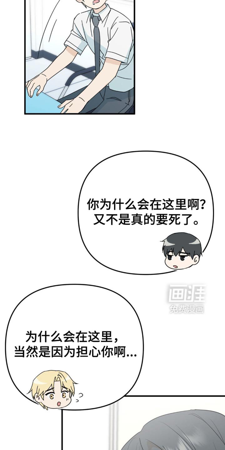 第37章：我们一起看吧