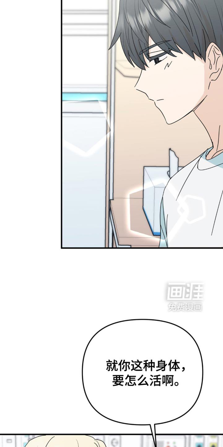 第37章：我们一起看吧