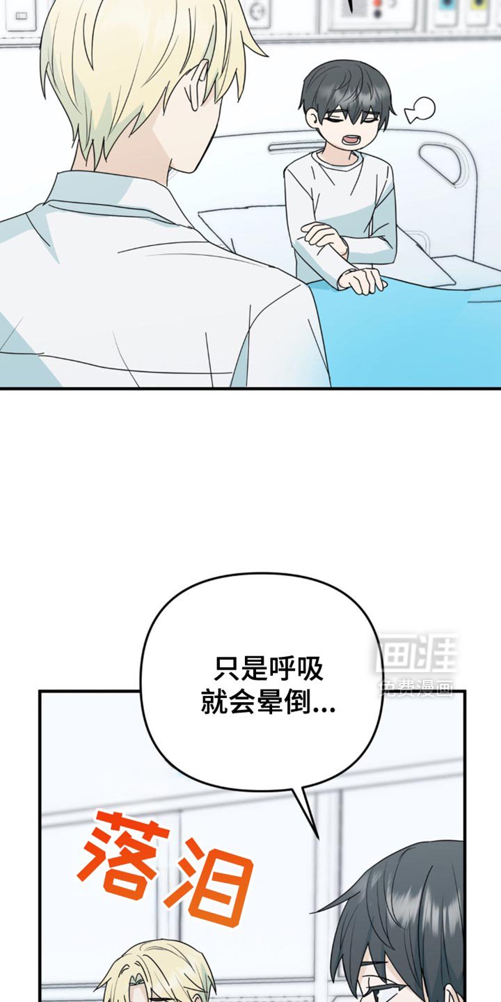 第37章：我们一起看吧