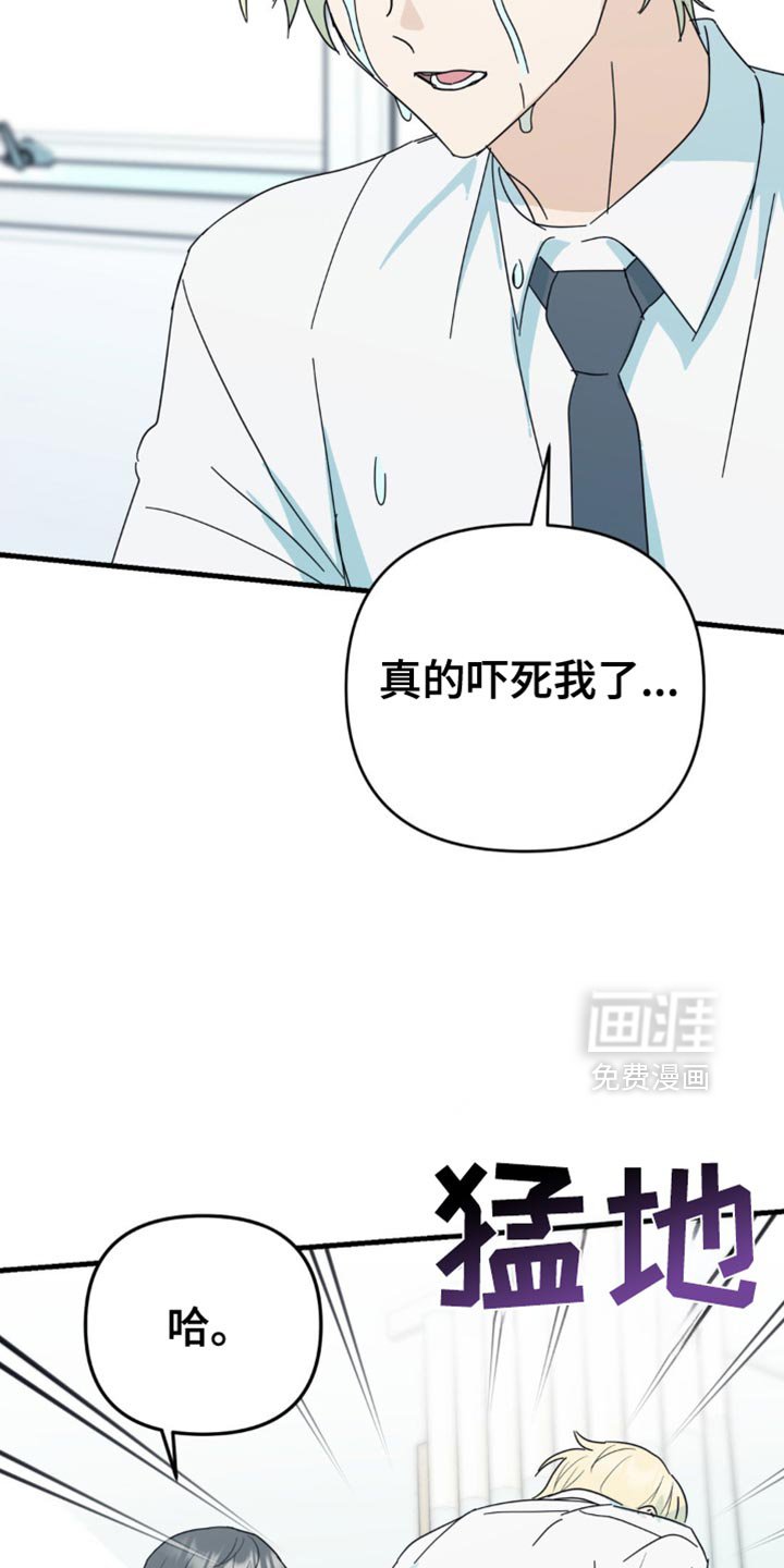 第37章：我们一起看吧