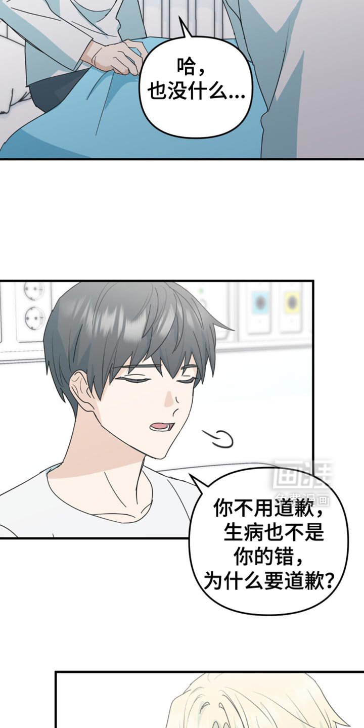 第37章：我们一起看吧
