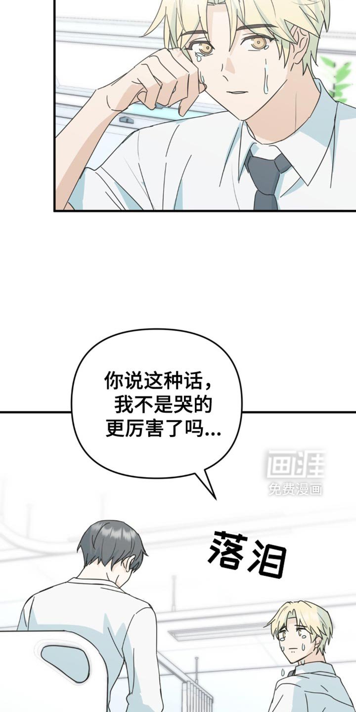 第37章：我们一起看吧