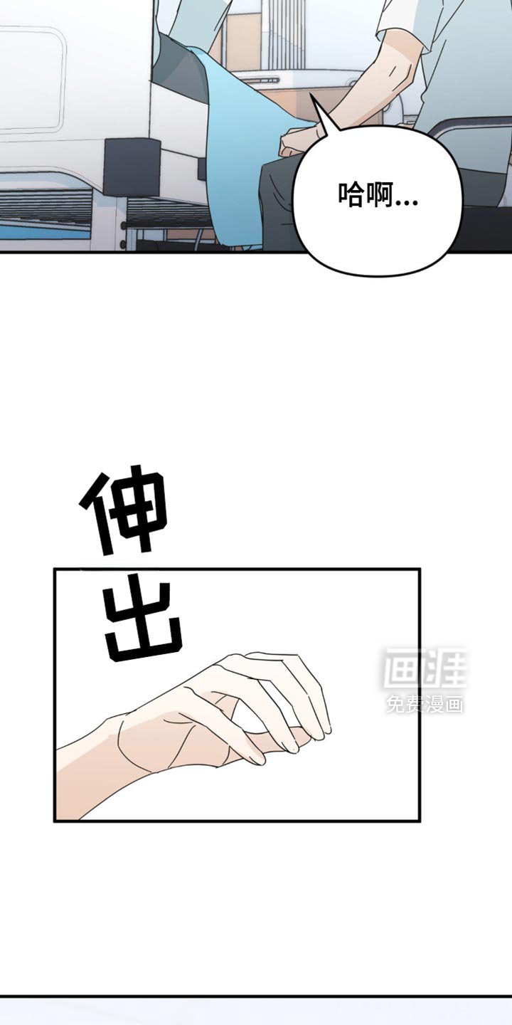 第37章：我们一起看吧