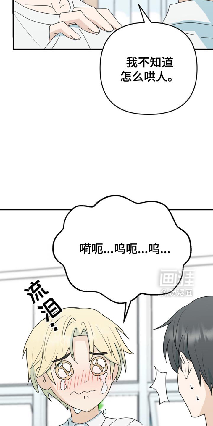 第37章：我们一起看吧