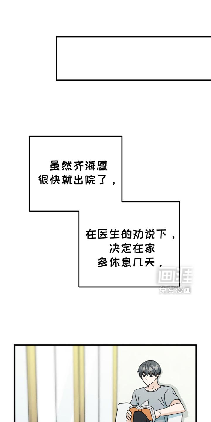 第37章：我们一起看吧