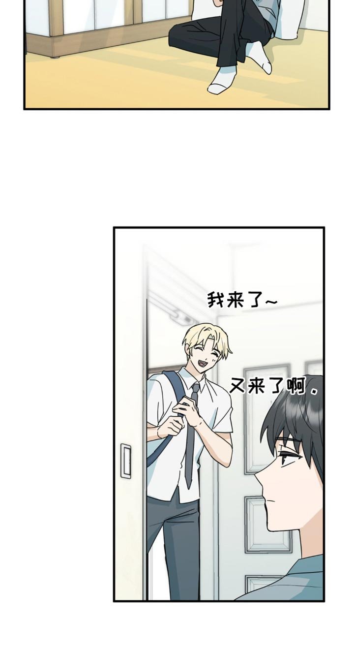 第37章：我们一起看吧