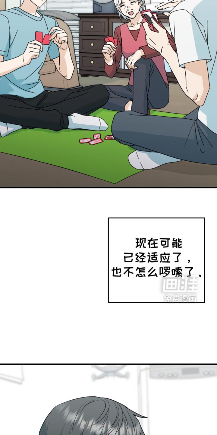 第37章：我们一起看吧