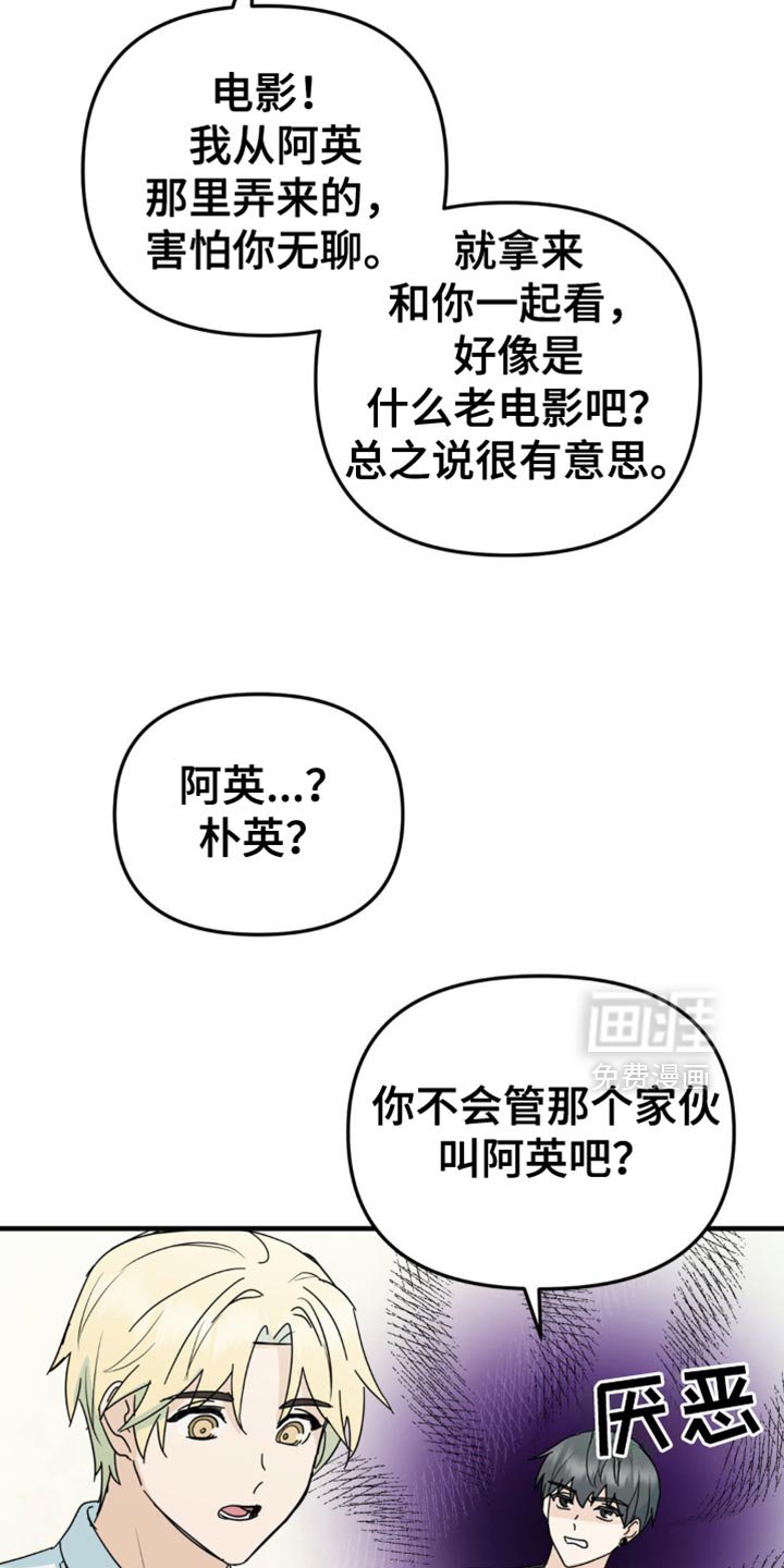 第37章：我们一起看吧
