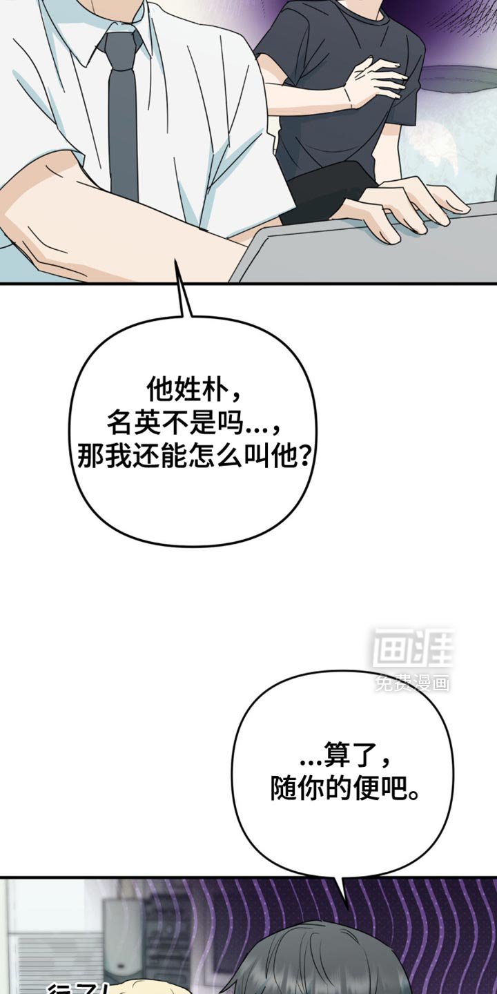 第37章：我们一起看吧