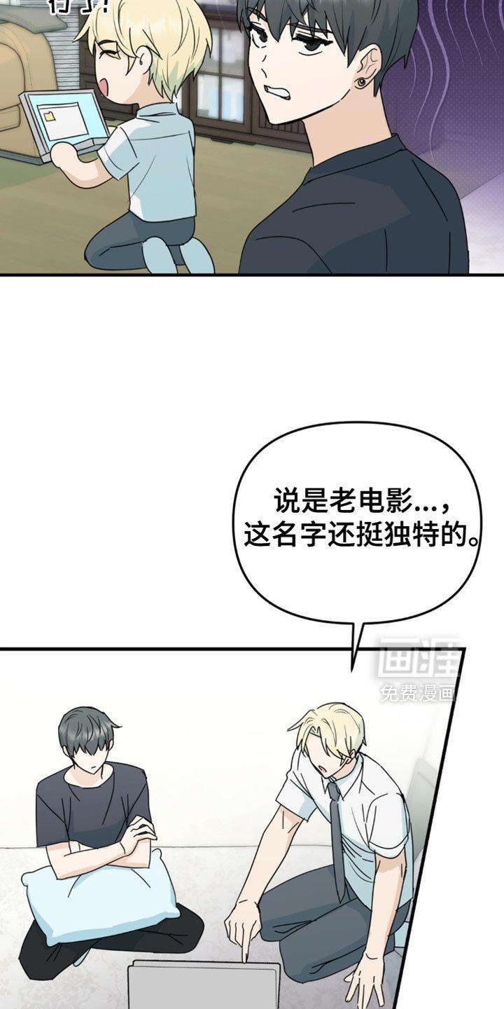 第37章：我们一起看吧