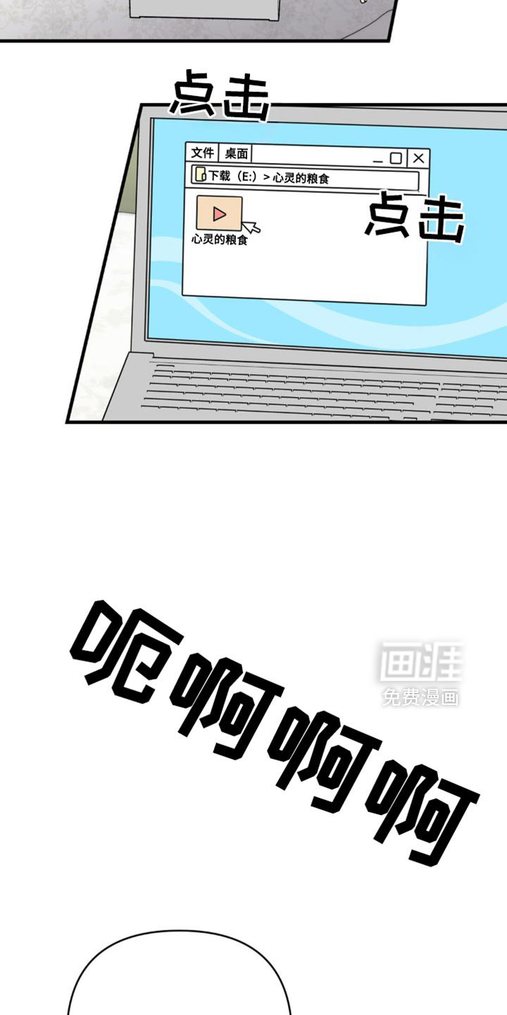 第37章：我们一起看吧